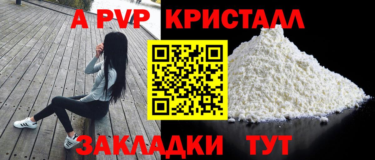 A PVP СК Тобольск