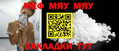 каннабис Нягань