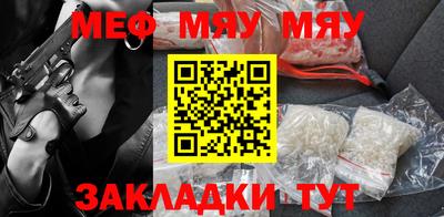 прущая мука Обь