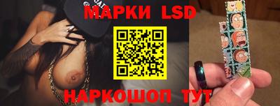 прущая мука Обь