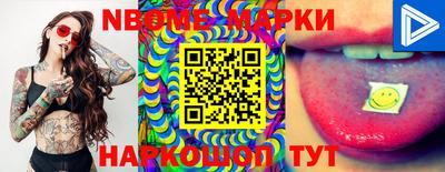 прущая мука Обь
