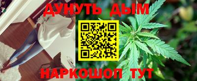 каннабис Нягань