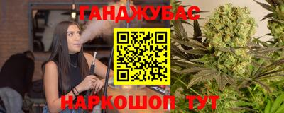 каннабис Нягань