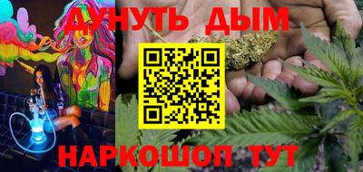 каннабис Нягань