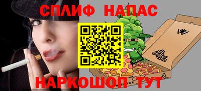 каннабис Нягань