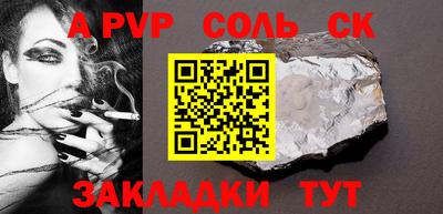 прущая мука Обь
