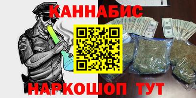 каннабис Нягань