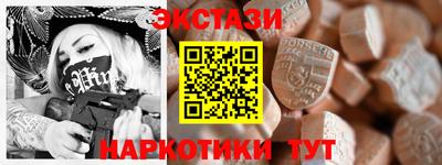 прущая мука Обь