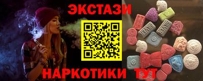 прущая мука Обь