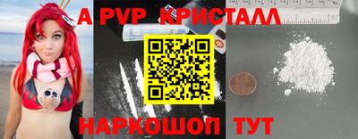 прущая мука Обь