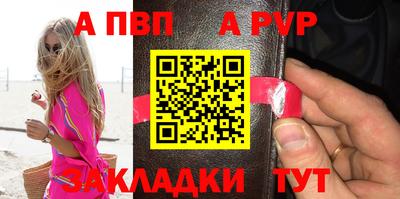 прущая мука Обь