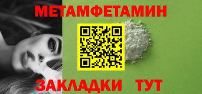 прущая мука Обь