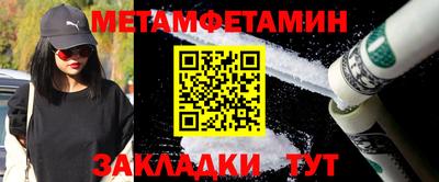 прущая мука Обь