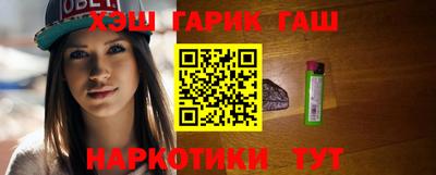 каннабис Нягань