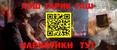 прущая мука Обь