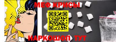 прущая мука Обь