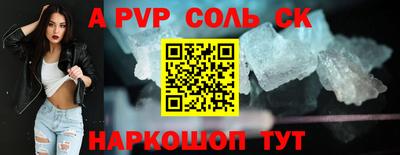 прущая мука Обь