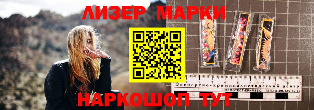 ЛСД экстази ecstasy Тобольск