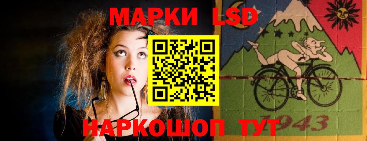 LSD-25 экстази  ЛСД экстази кислота  LSD-25 экстази ecstasy  Вход с VPN  Тобольск 