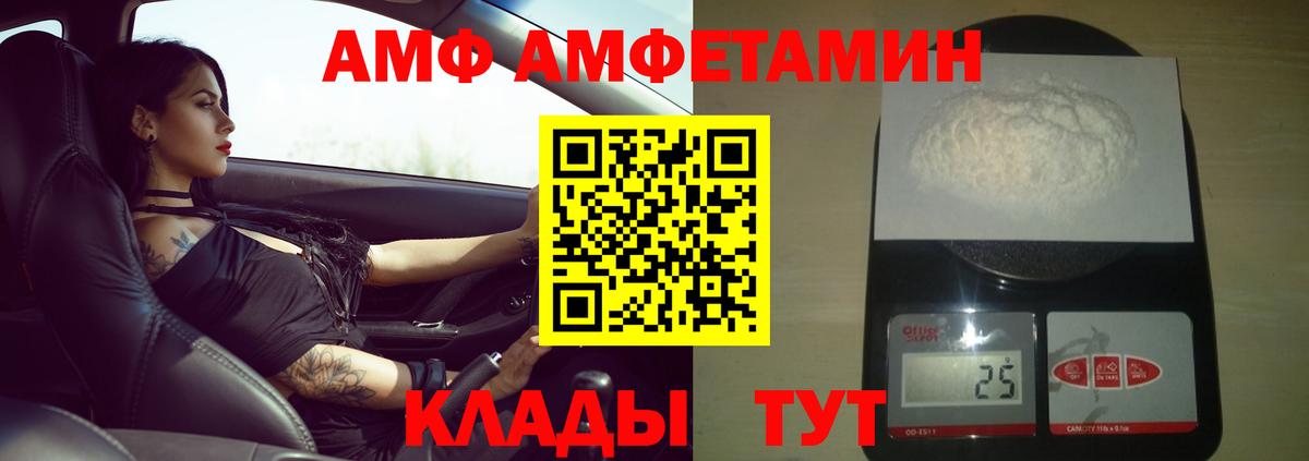 Первитин  Первитин Декстрометамфетамин 99.9%  Вход с VPN  Тобольск 